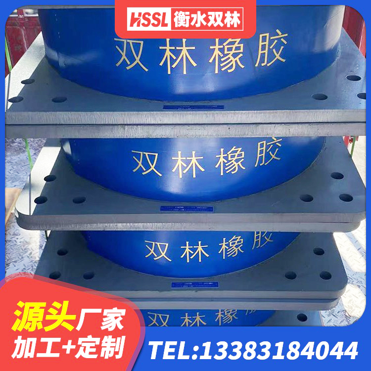 阳城县LNR500支座多少钱 阳城县预制楼梯橡胶支座 阳城县LRB900橡胶隔震支座生产厂家 阳城县LNR600建筑隔震支座什么价格 - 第4张