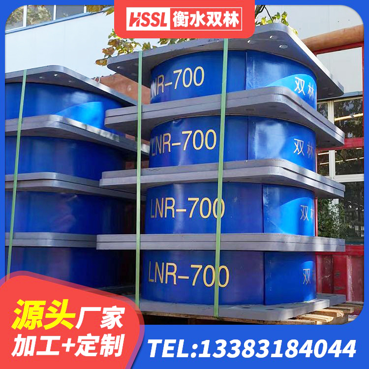 阳城县LRB橡胶隔震支座1100源头工厂 阳城县LNR隔震支座厂家 阳城县水平分散型橡胶隔震支座 阳城县建筑橡胶隔震支座厂家有哪些 - 第4张
