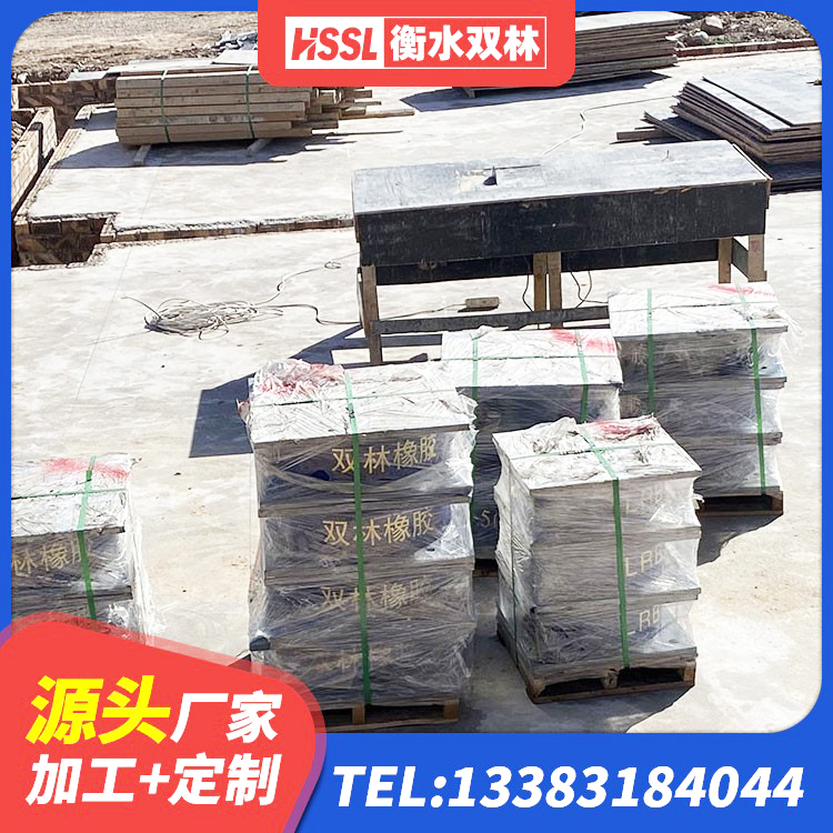 定边县LNR隔震支座400 定边县LNR1000橡胶隔震支座源头工厂 定边县建筑抗震式隔震支座定制生产厂家 定边县LNR700建筑隔震支座生产加工