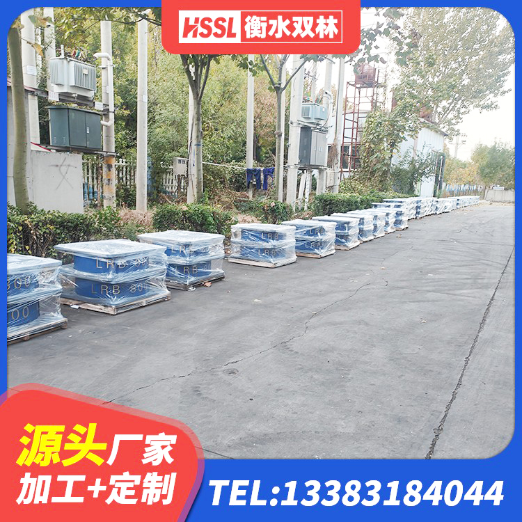 阳城县LRB橡胶隔震支座1100源头工厂 阳城县LNR隔震支座厂家 阳城县水平分散型橡胶隔震支座 阳城县建筑橡胶隔震支座厂家有哪些 - 第9张